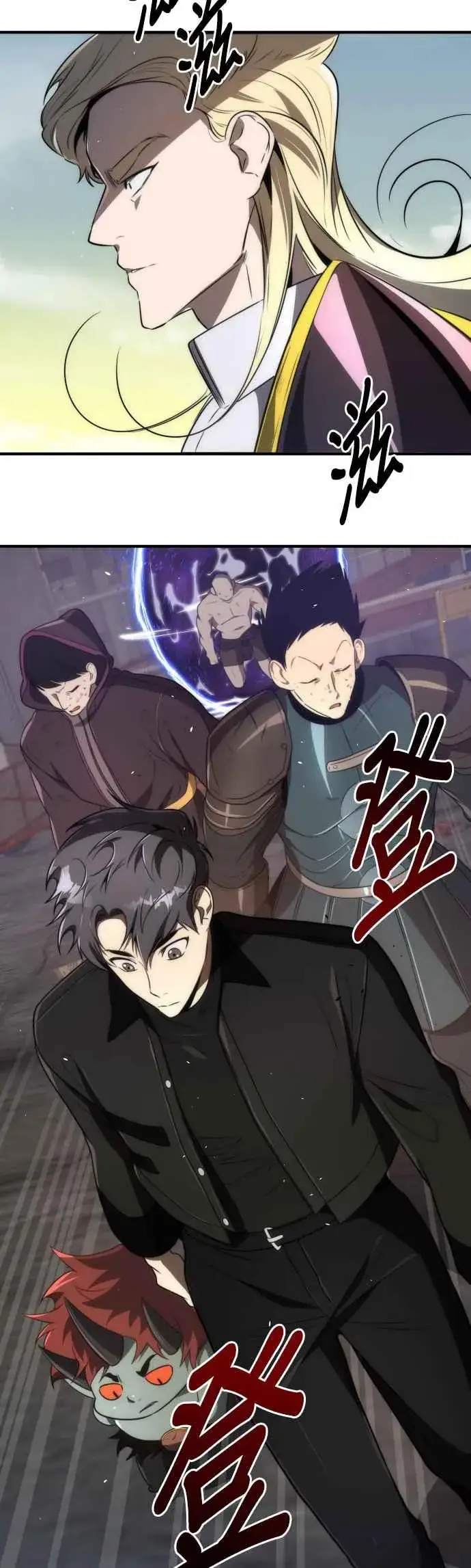《排名第一大神的归来》第65话图32