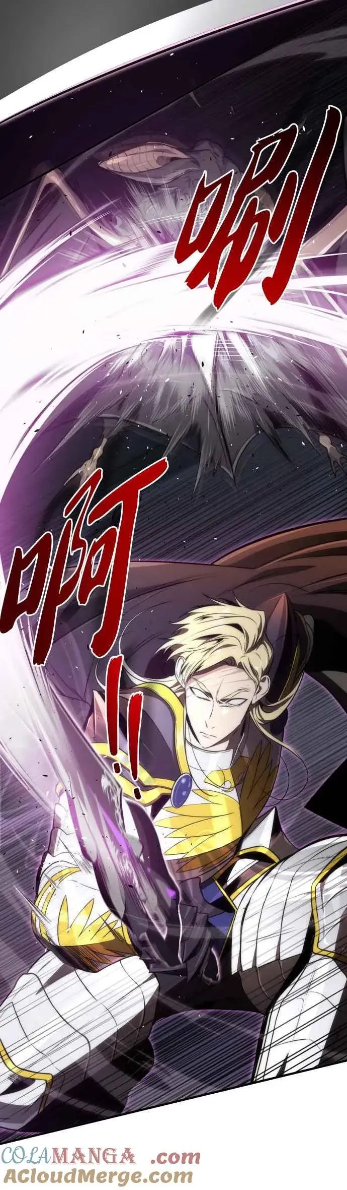 《排名第一大神的归来》第65话图4