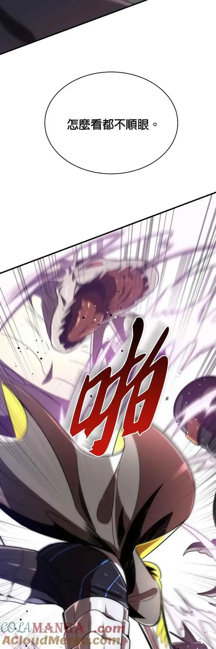《排名第一大神的归来》第66话图34