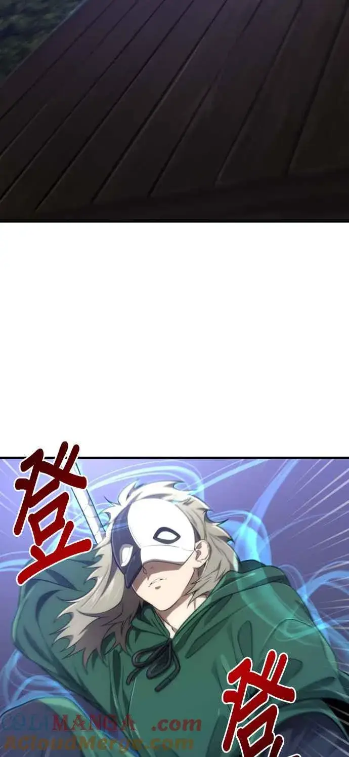 《排名第一大神的归来》第67话图16