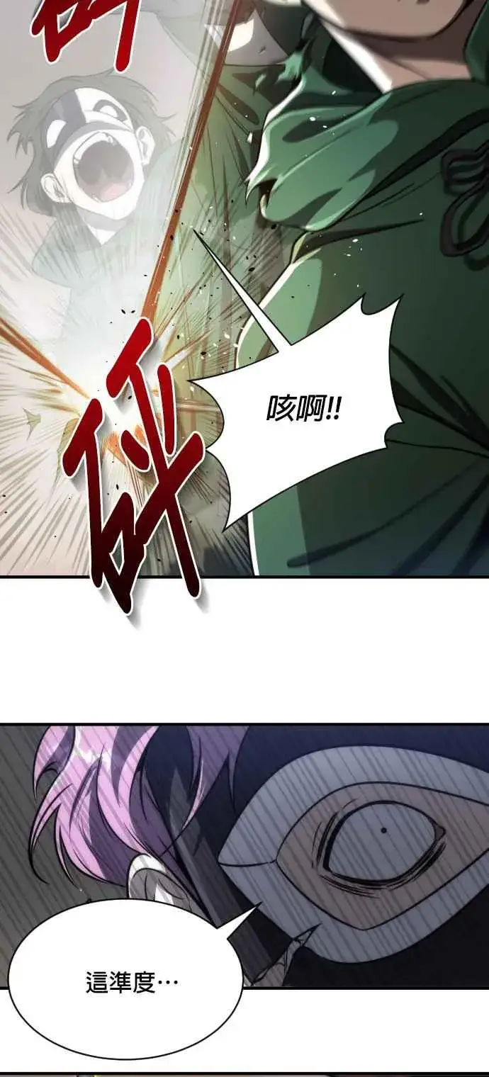《排名第一大神的归来》第67话图41