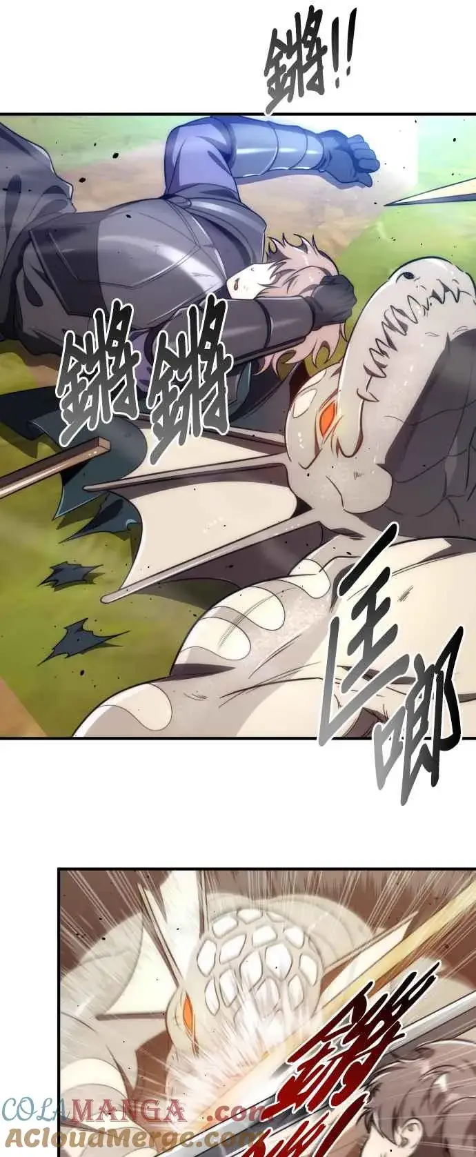 漫画《排名第一大神的归来》第68话第22张图