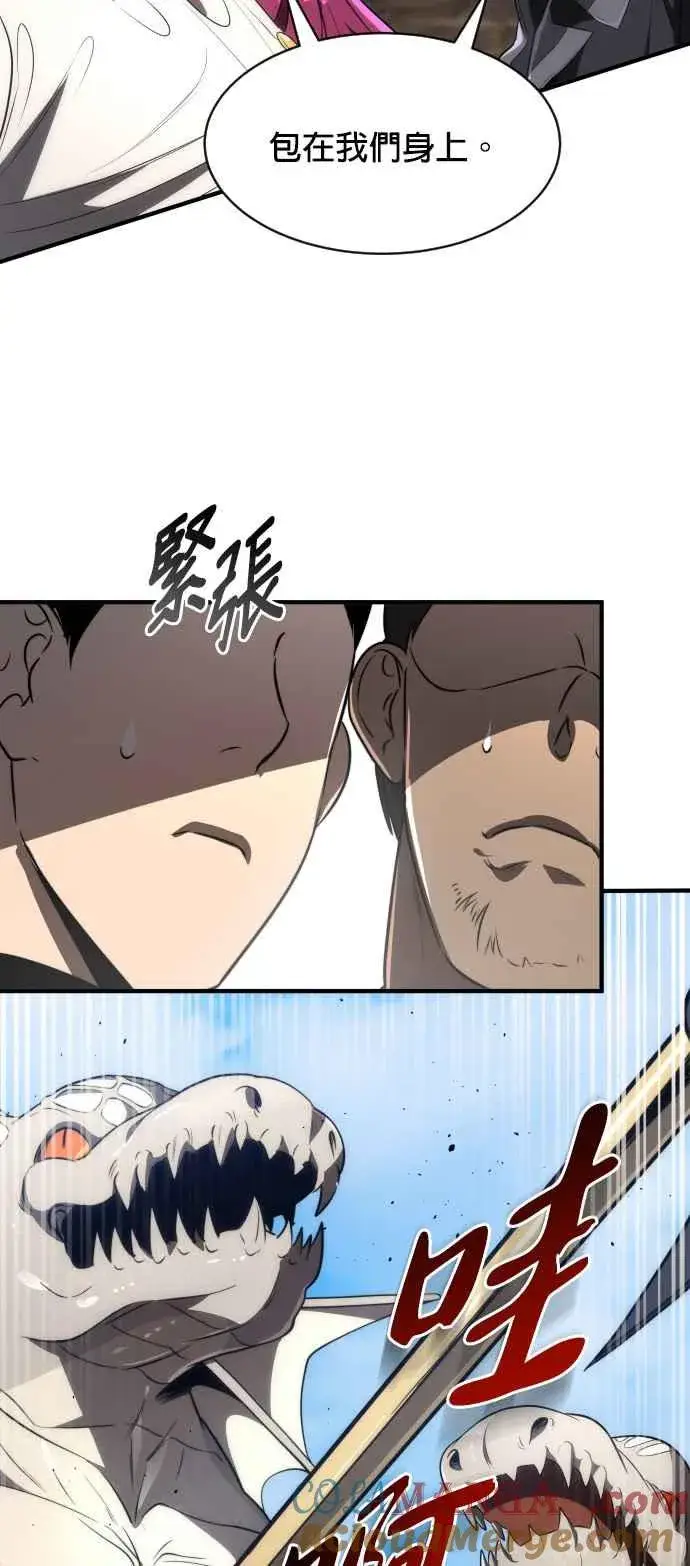 漫画《排名第一大神的归来》第68话第40张图
