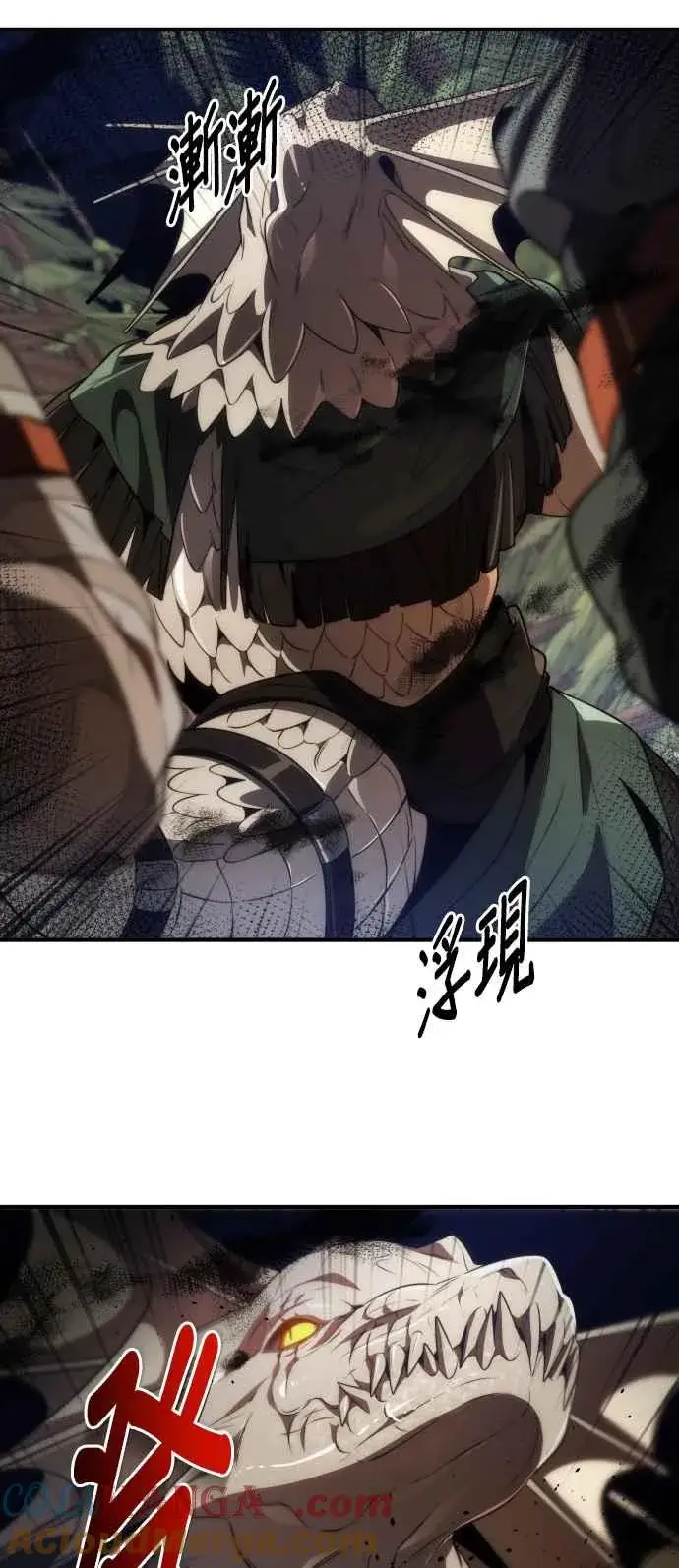漫画《排名第一大神的归来》第68话第46张图