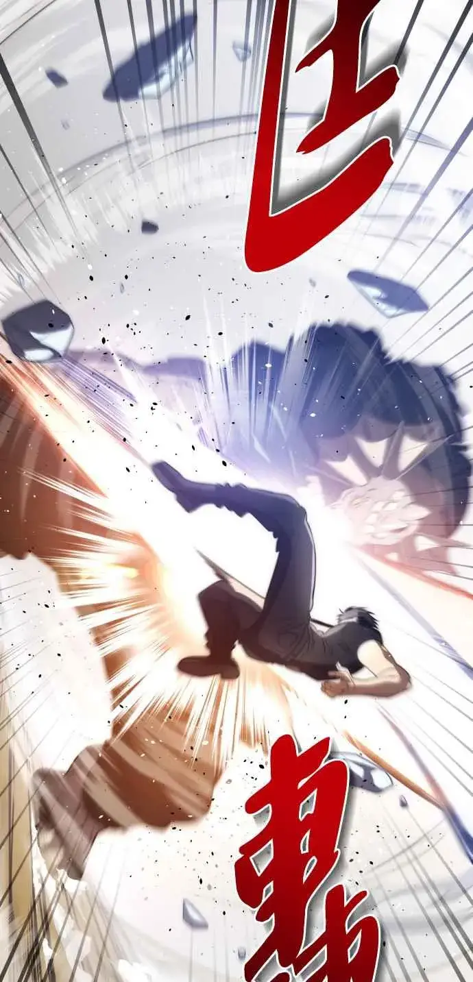 漫画《排名第一大神的归来》第68话第57张图