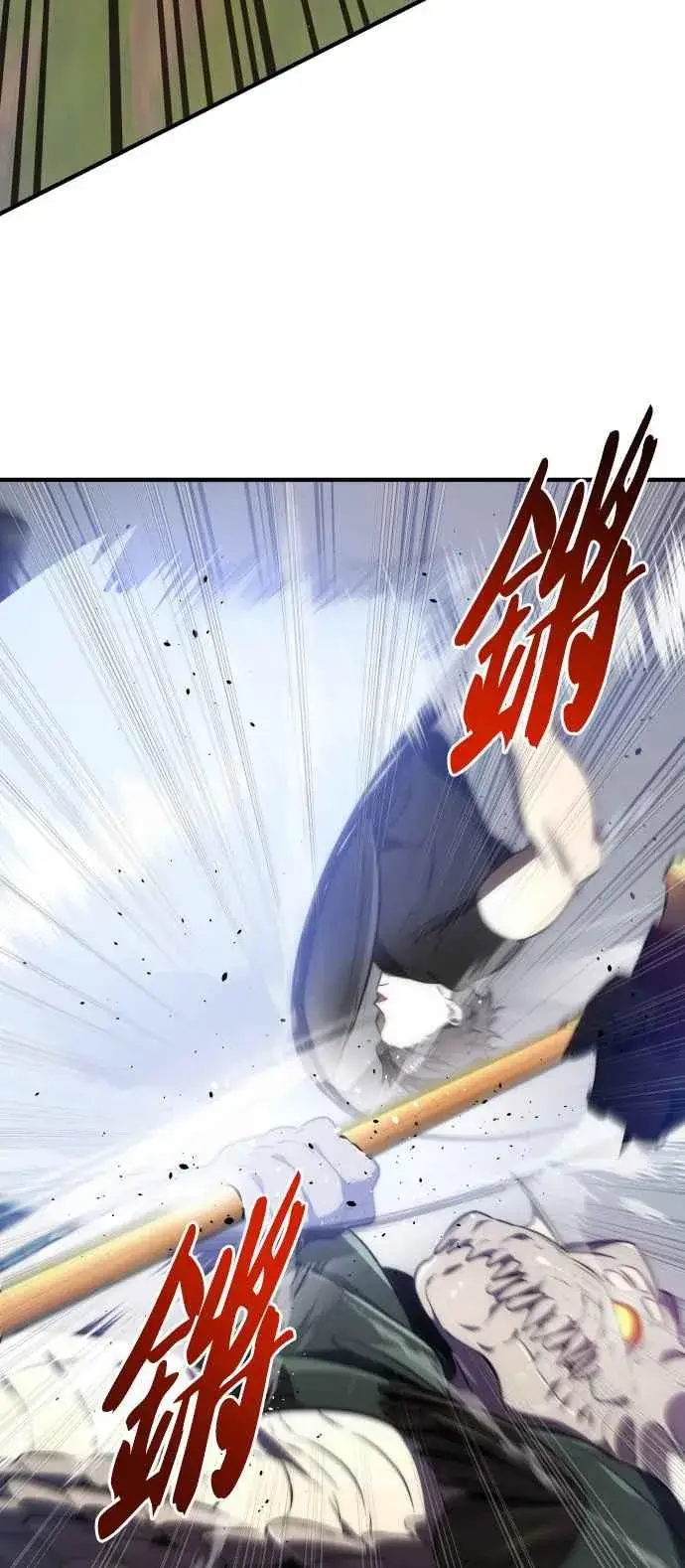 漫画《排名第一大神的归来》第68话第65张图