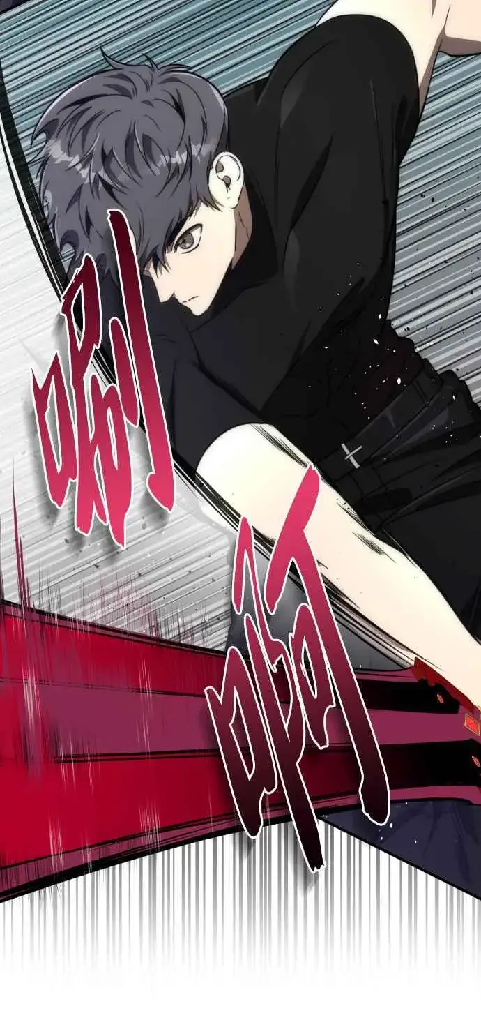 《排名第一大神的归来》第69话图12