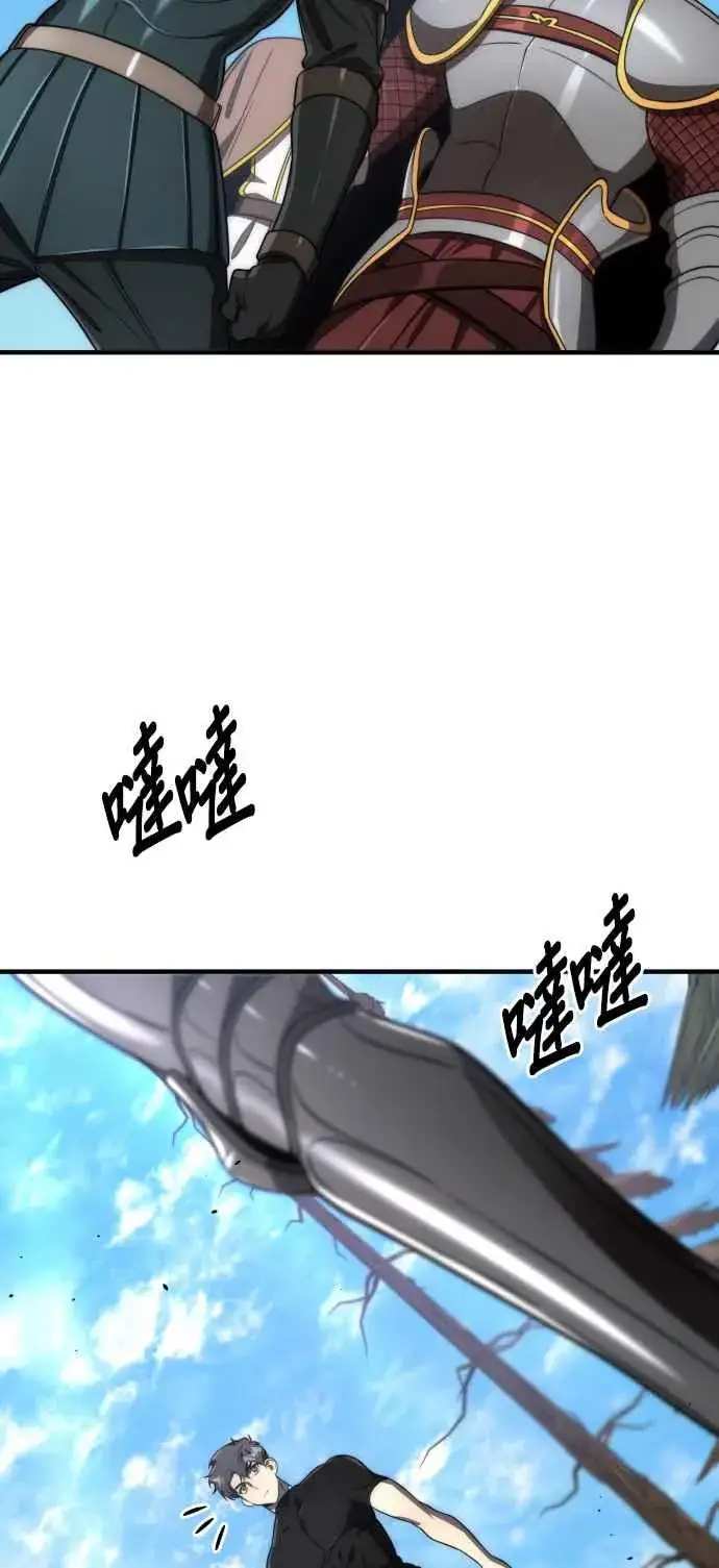 《排名第一大神的归来》第69话图21