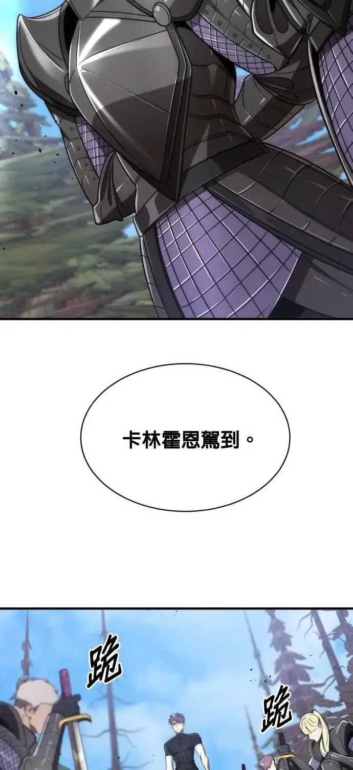 《排名第一大神的归来》第69话图23
