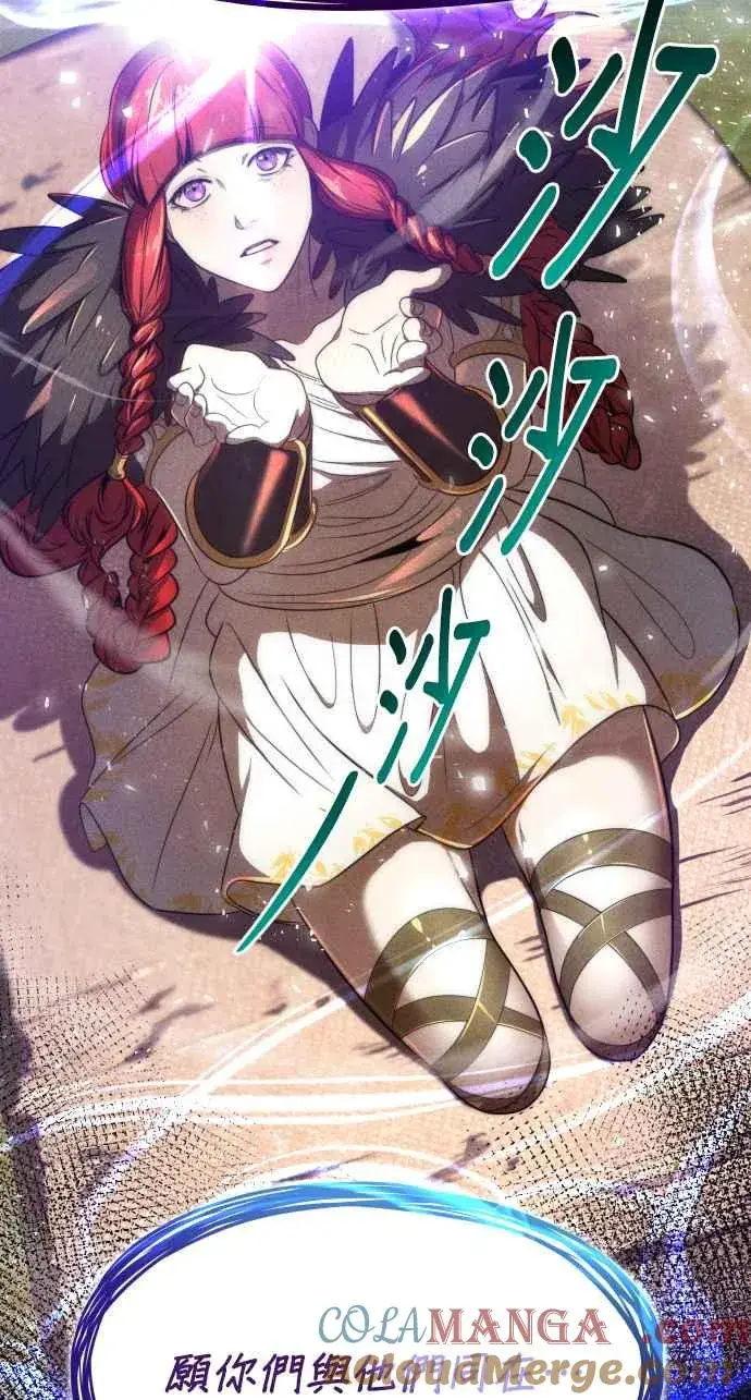 《排名第一大神的归来》第69话图49