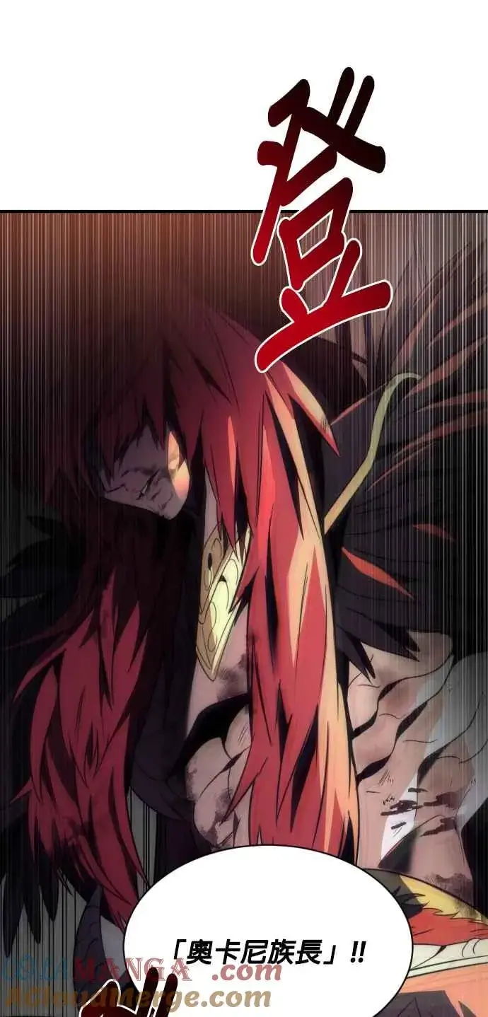 《排名第一大神的归来》第69话图55
