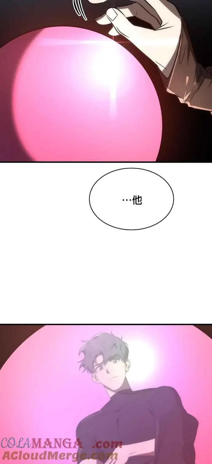 《排名第一大神的归来》第69话图70
