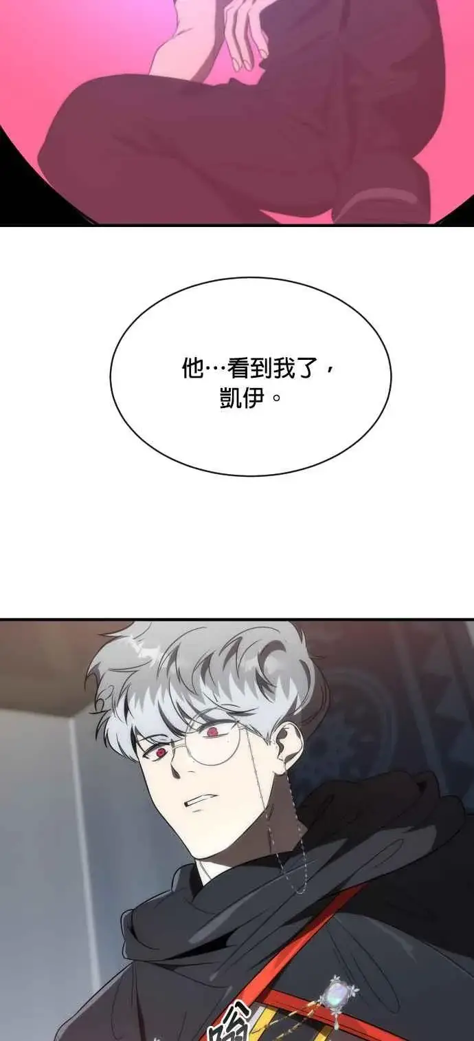 《排名第一大神的归来》第69话图71