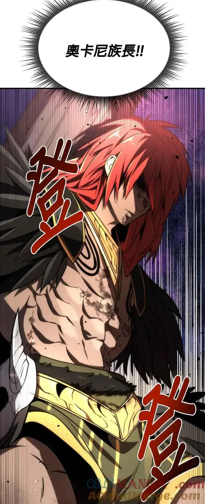 《排名第一大神的归来》第70话图28