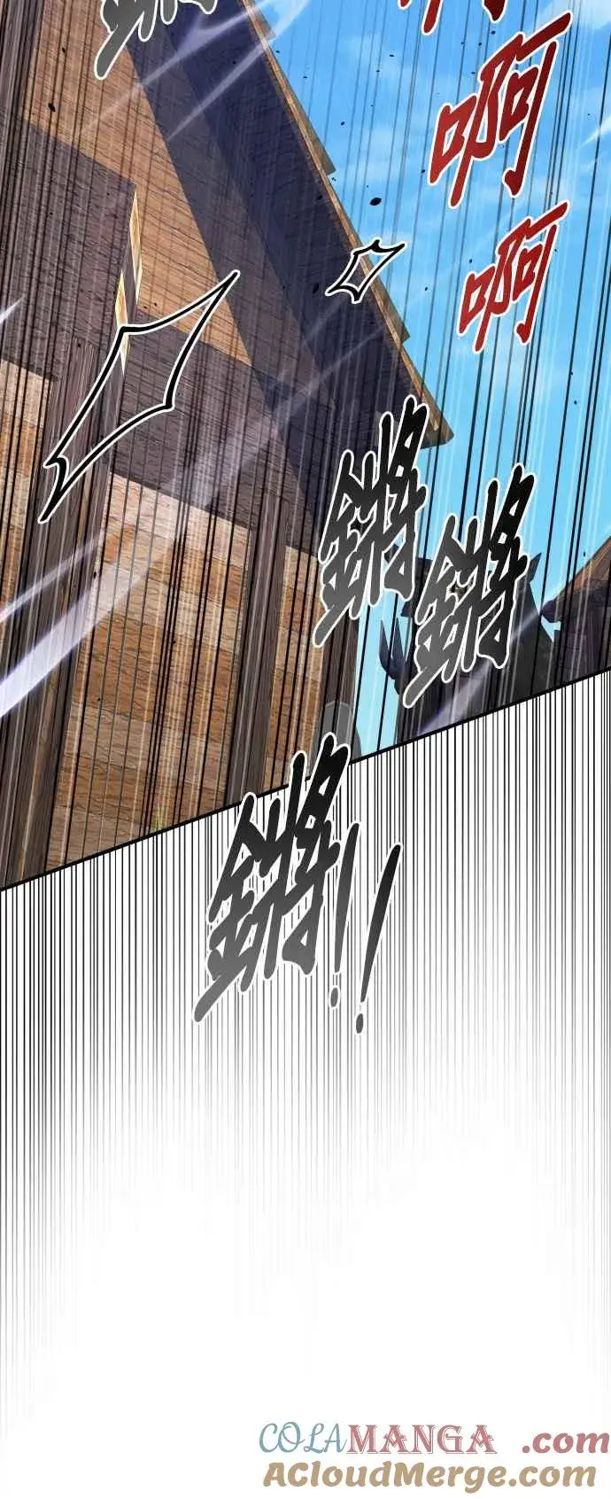 《排名第一大神的归来》第70话图58