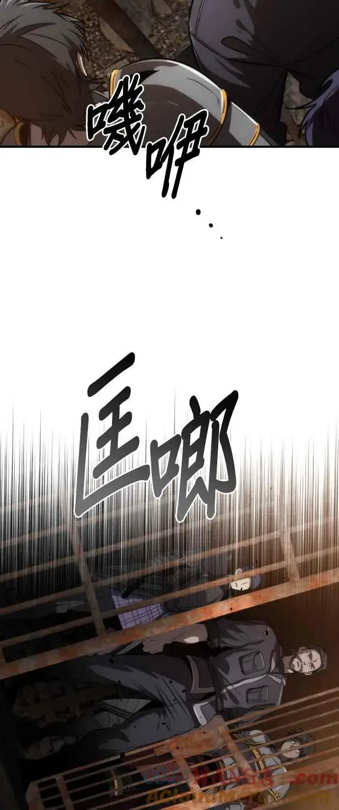 《排名第一大神的归来》第70话图64