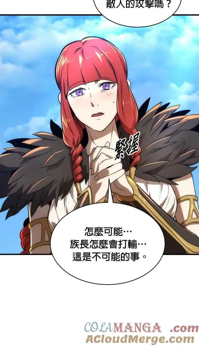 《排名第一大神的归来》第70话图7