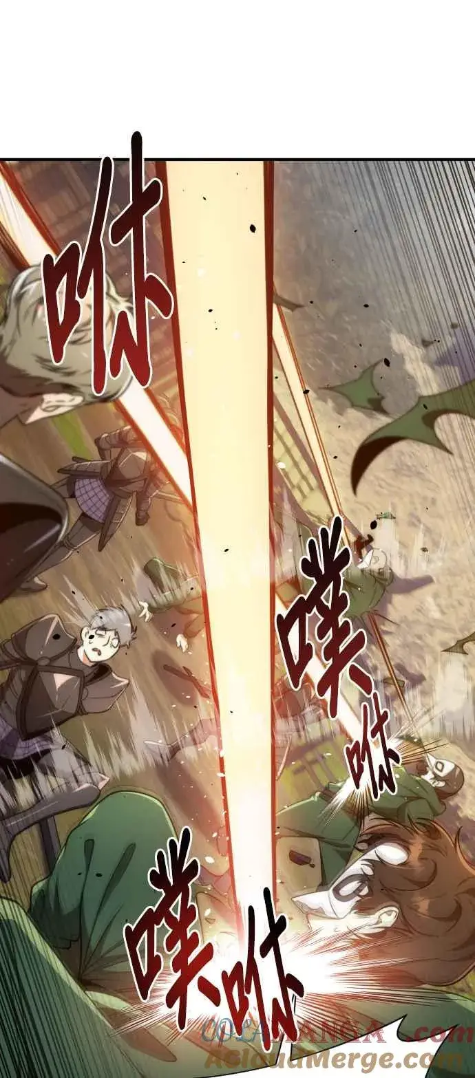 《排名第一大神的归来》第71话图13