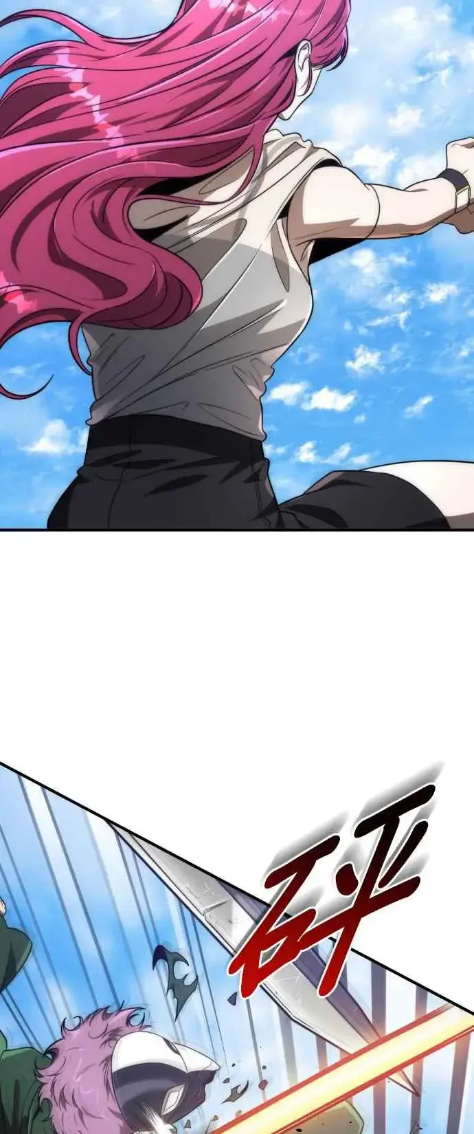 《排名第一大神的归来》第71话图3