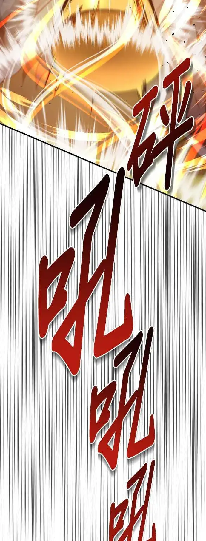 《排名第一大神的归来》第71话图33