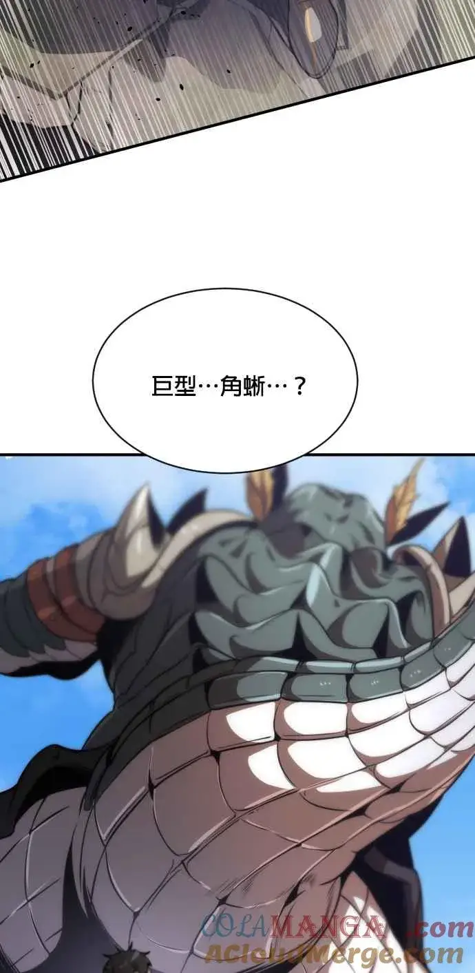 《排名第一大神的归来》第71话图46