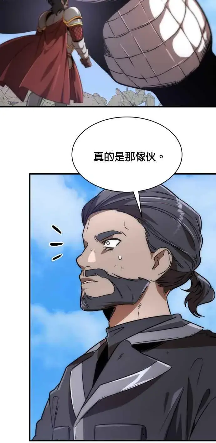 《排名第一大神的归来》第71话图47