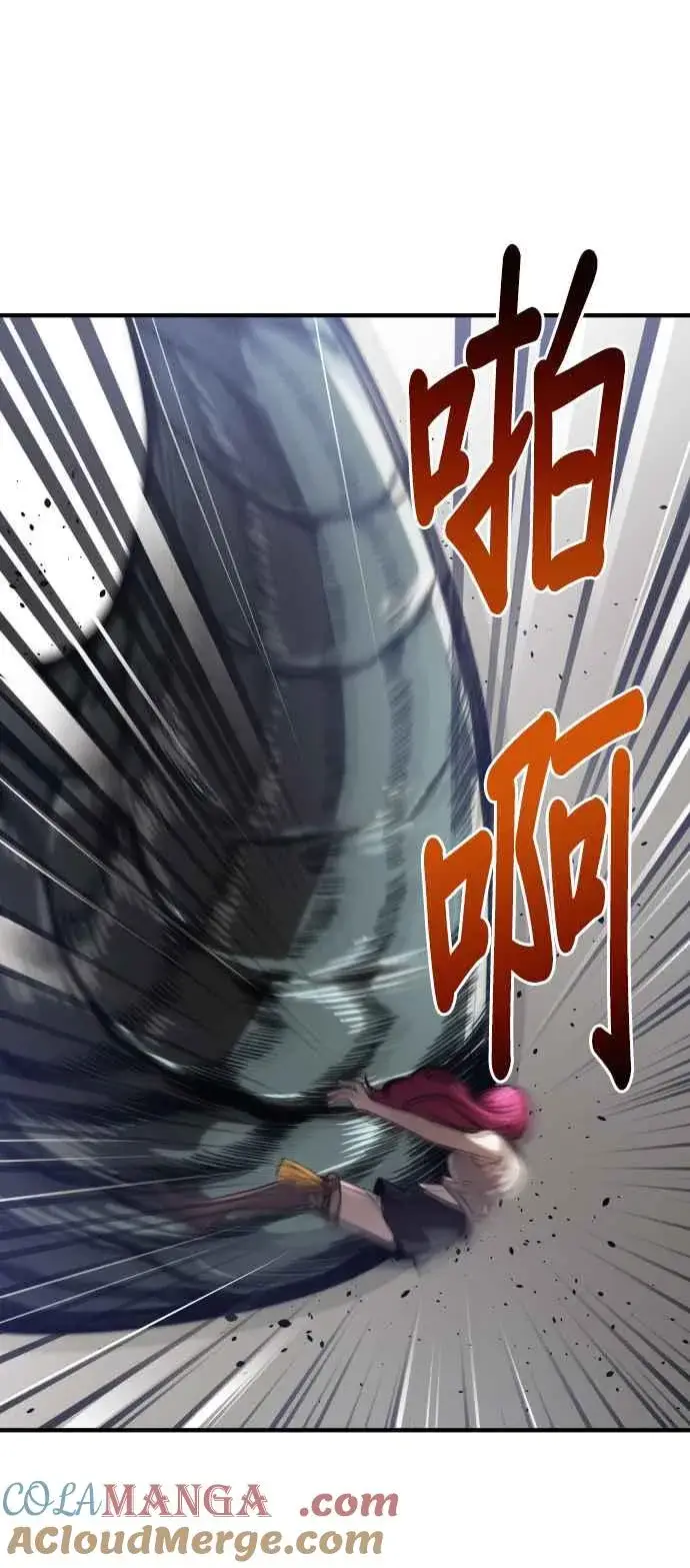 《排名第一大神的归来》第71话图49