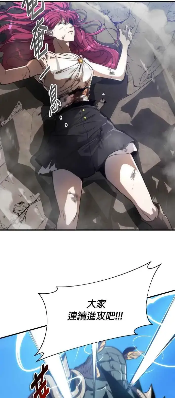 《排名第一大神的归来》第71话图51