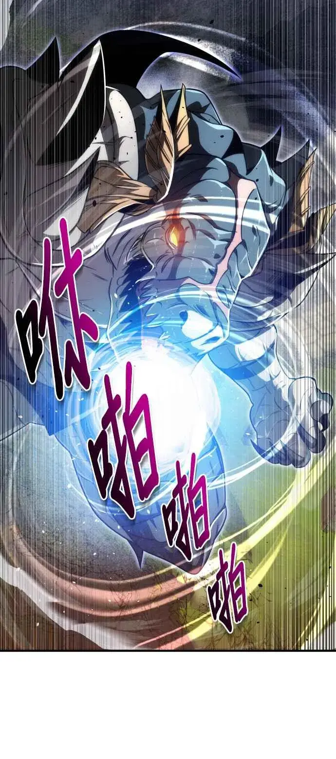 《排名第一大神的归来》第71话图60