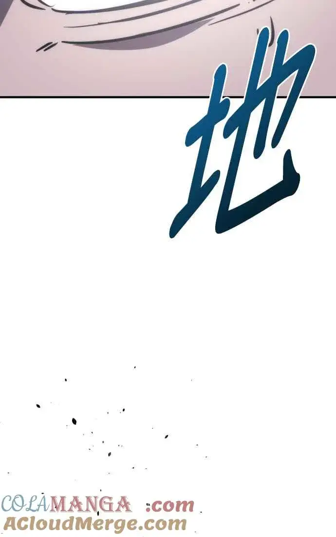 《排名第一大神的归来》第71话图64