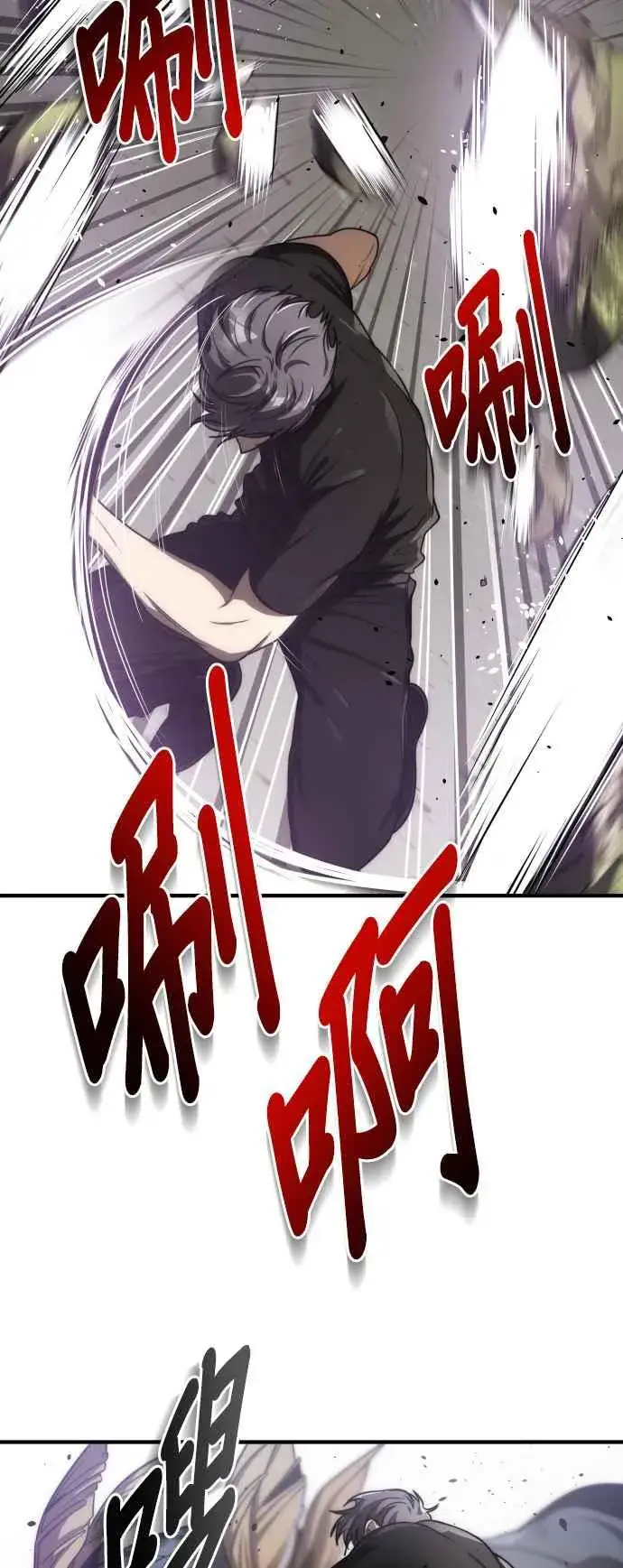《排名第一大神的归来》第72话图44