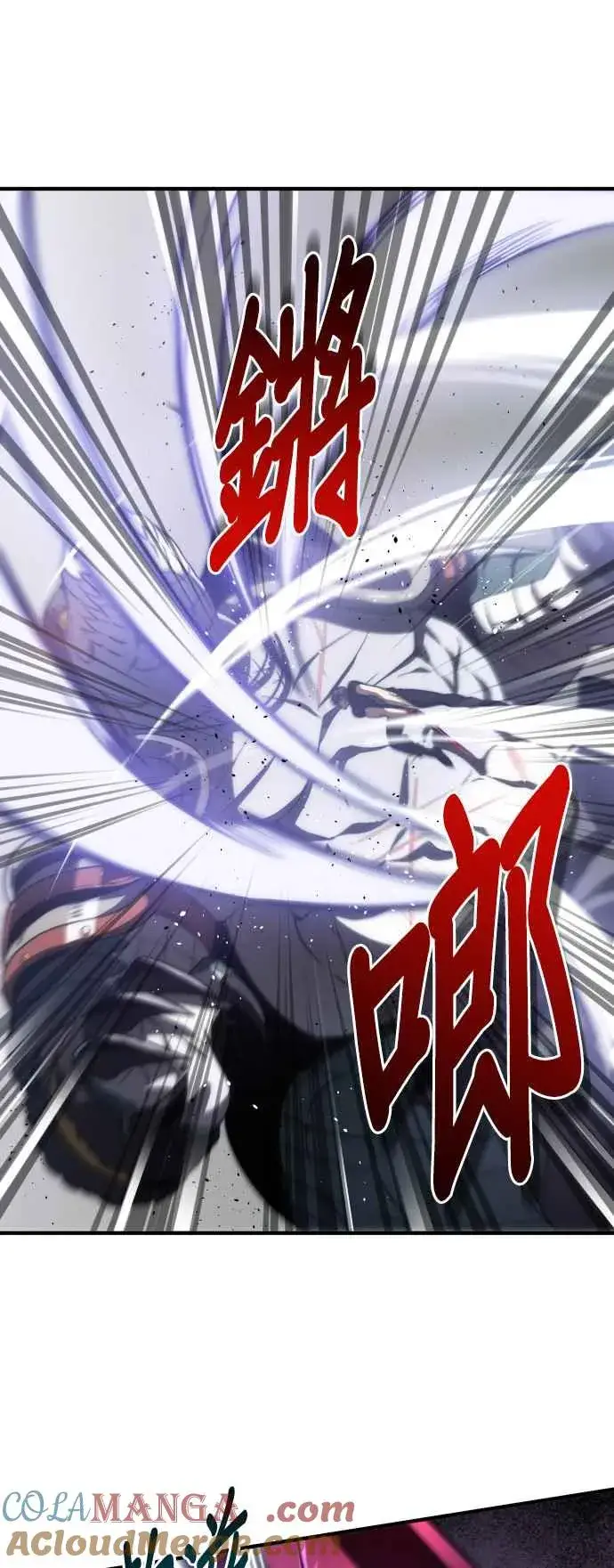 《排名第一大神的归来》第72话图49