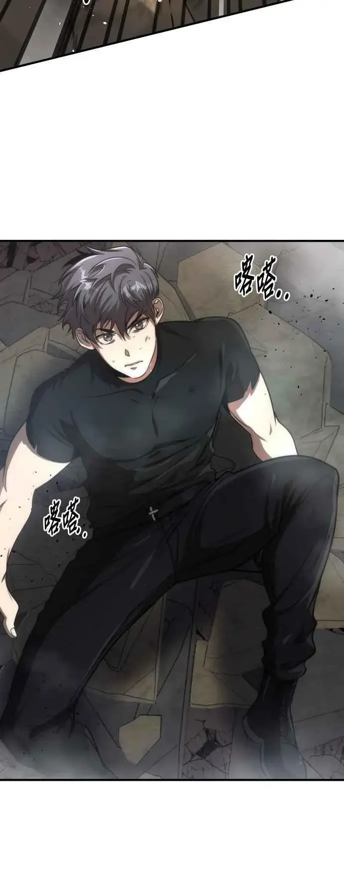 《排名第一大神的归来》第72话图51