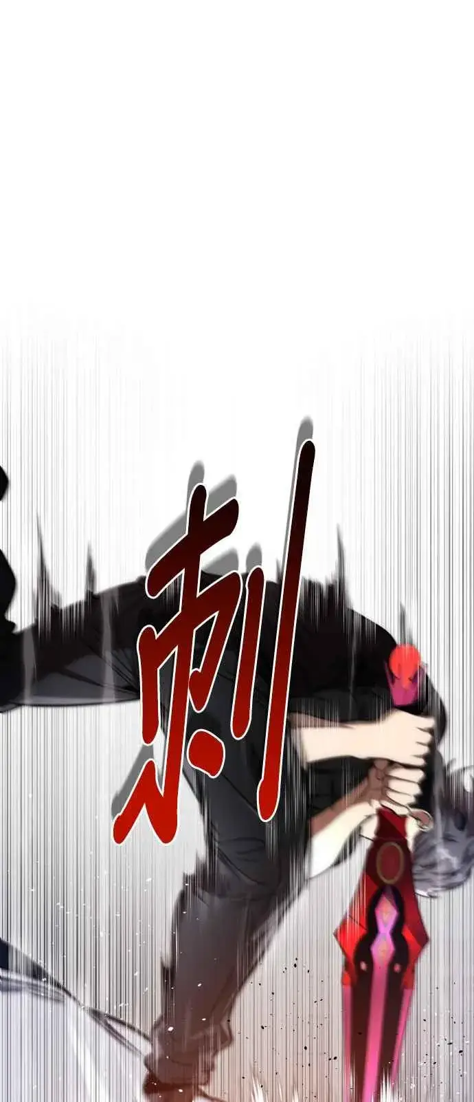 《排名第一大神的归来》第72话图56