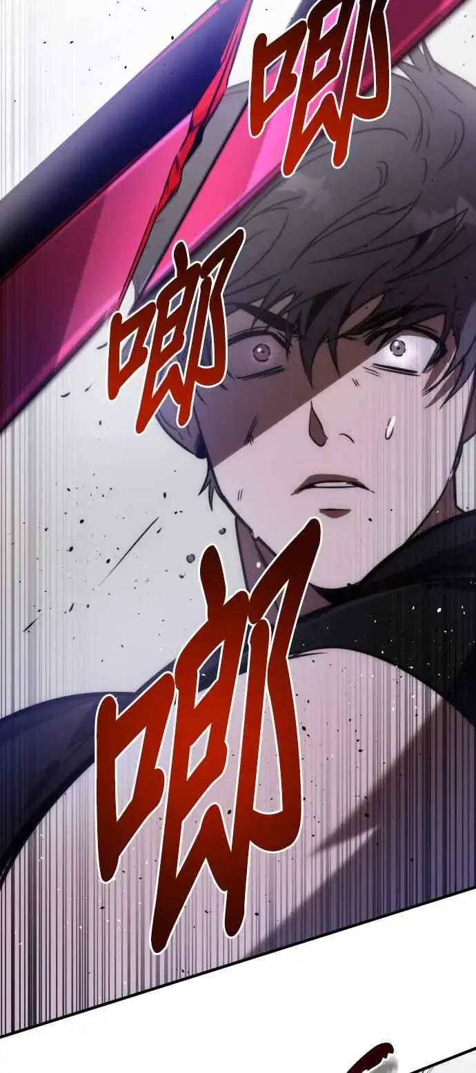 《排名第一大神的归来》第72话图63