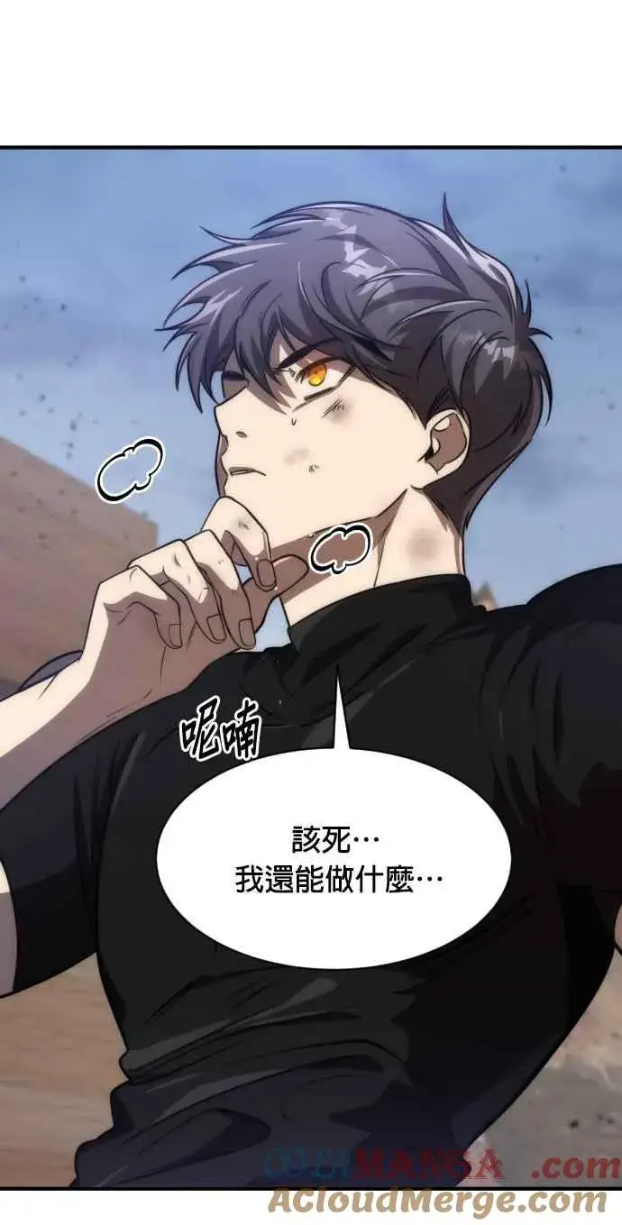 《排名第一大神的归来》第72话图67