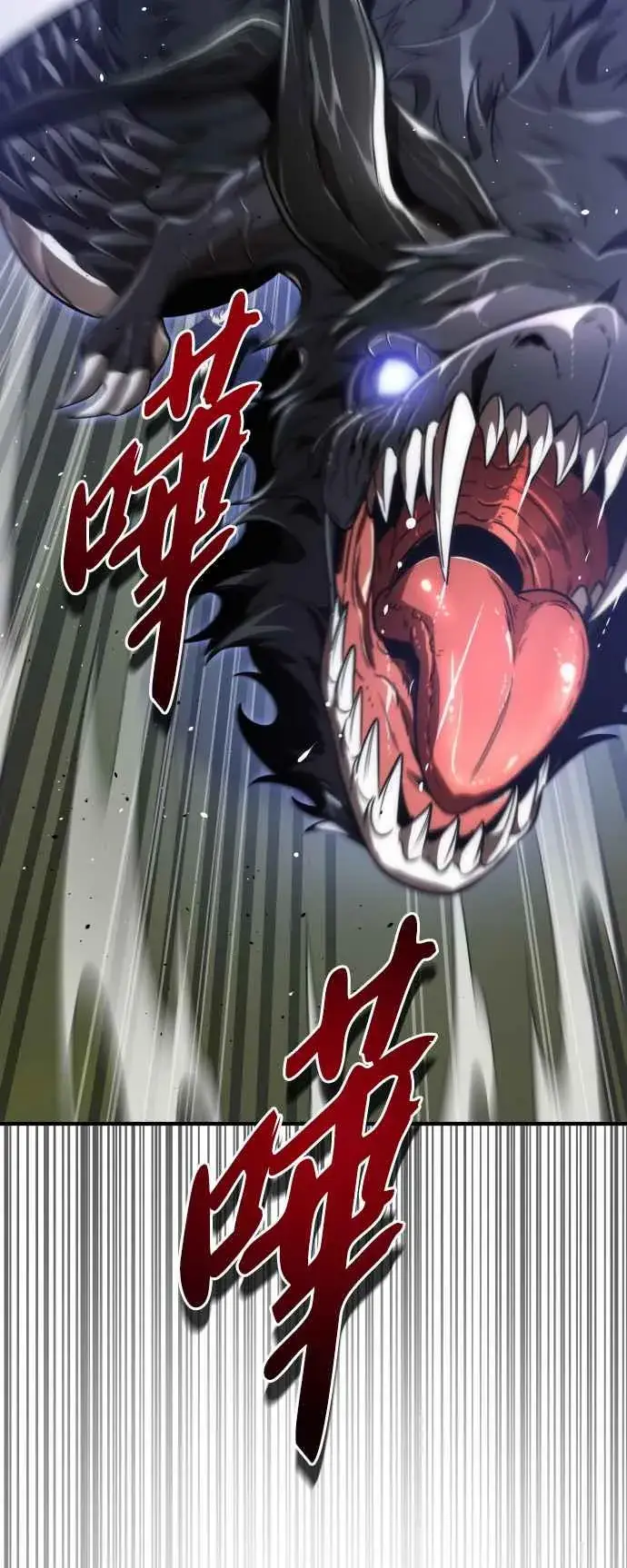 《排名第一大神的归来》第73话图17