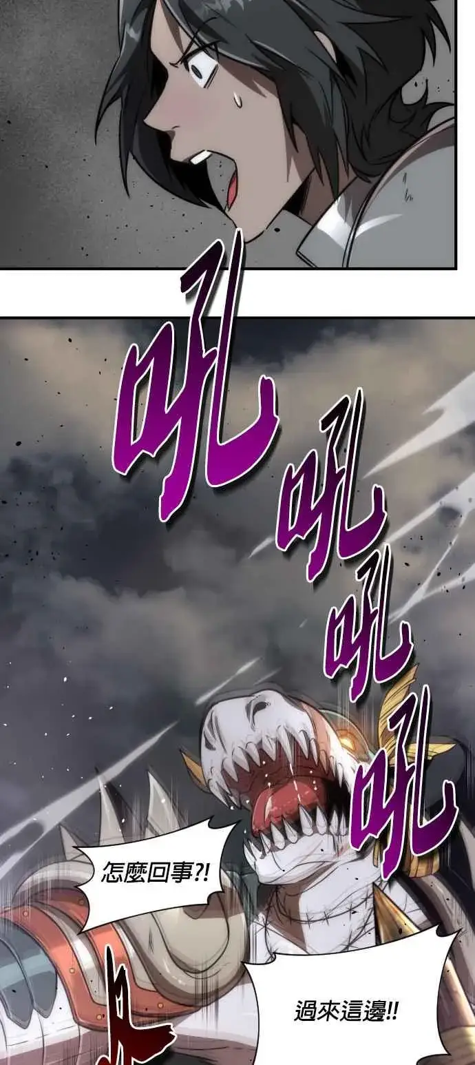 《排名第一大神的归来》第73话图26