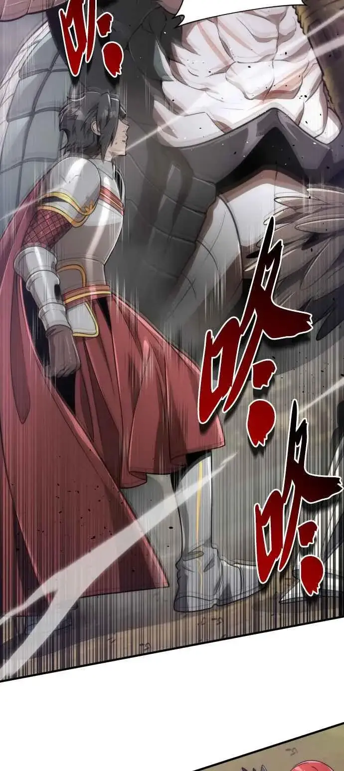 《排名第一大神的归来》第73话图27