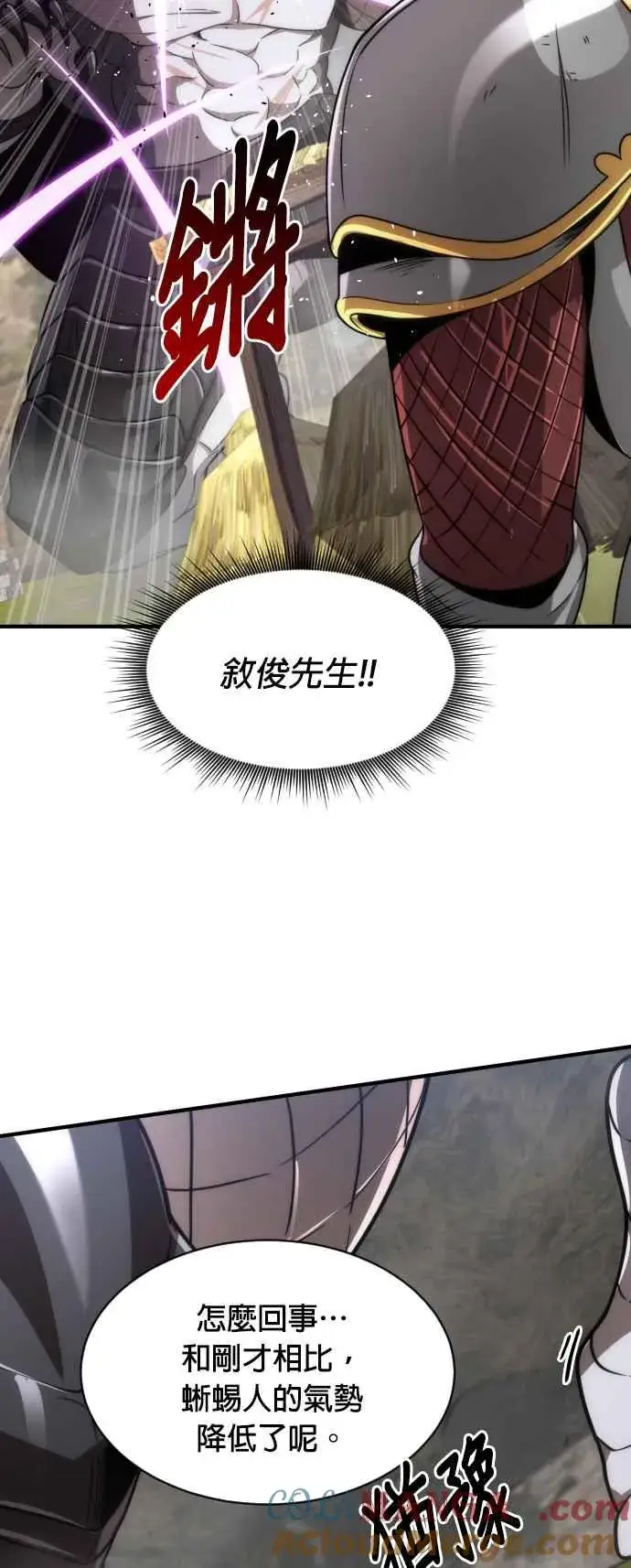 《排名第一大神的归来》第73话图34