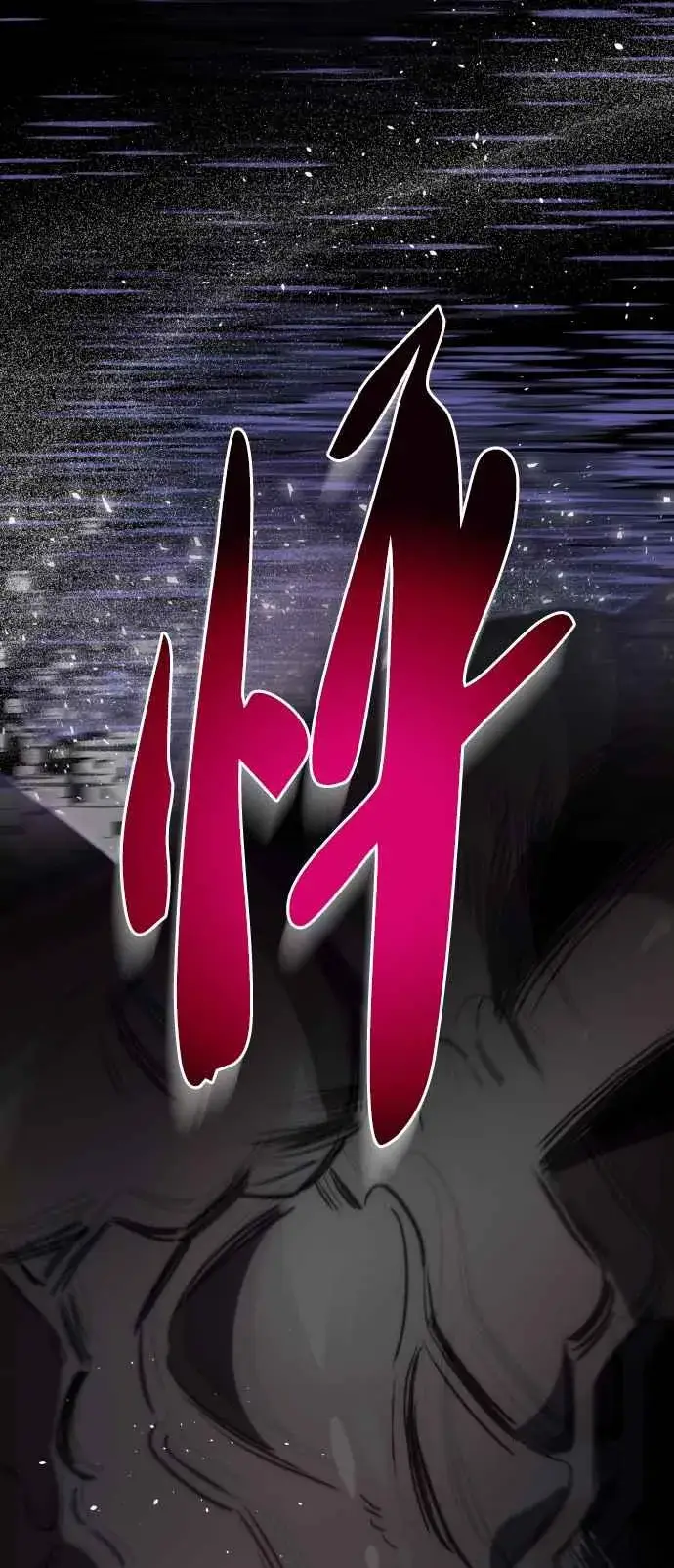 《排名第一大神的归来》第73话图45