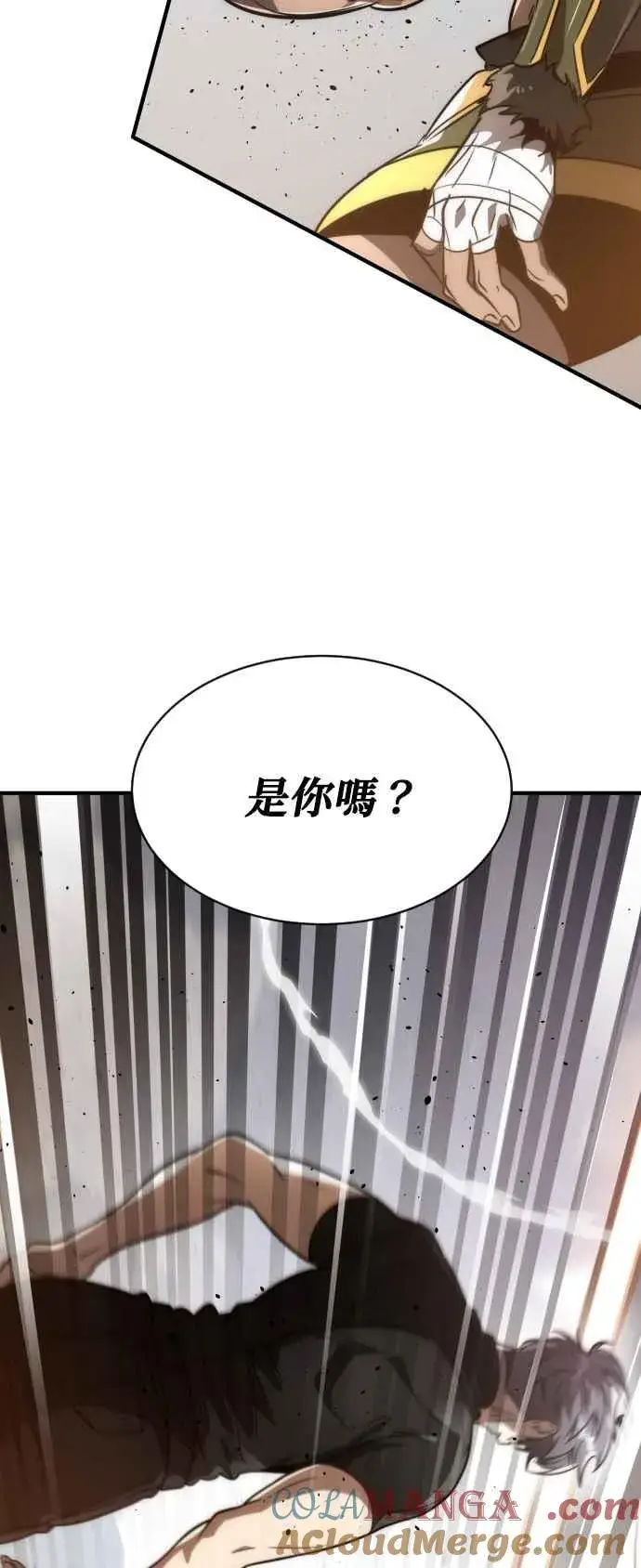 《排名第一大神的归来》第73话图58