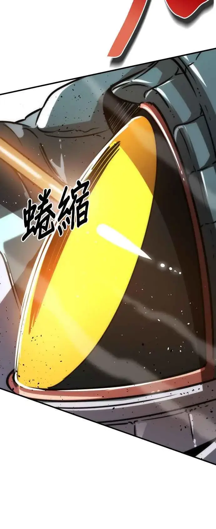 《排名第一大神的归来》第73话图60
