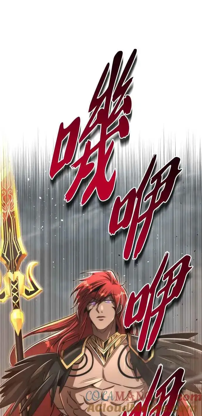 《排名第一大神的归来》第73话图61