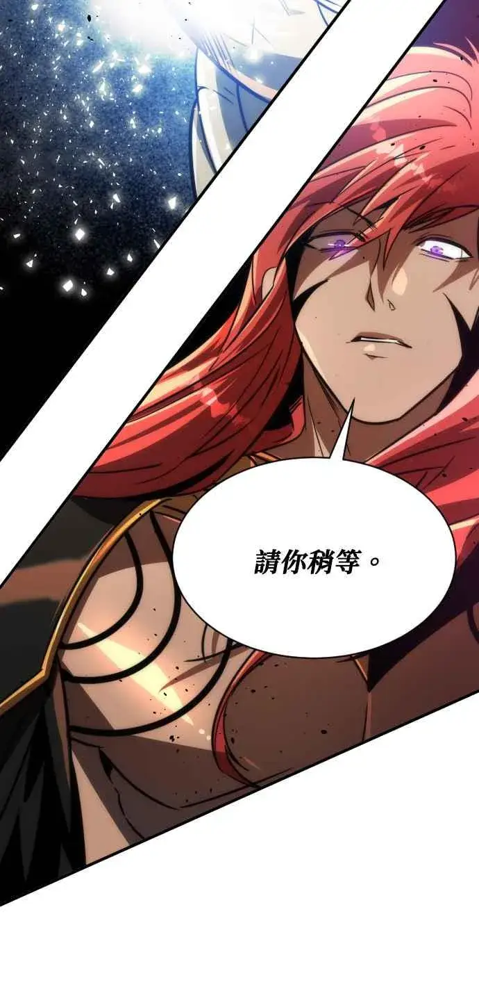 《排名第一大神的归来》第73话图66
