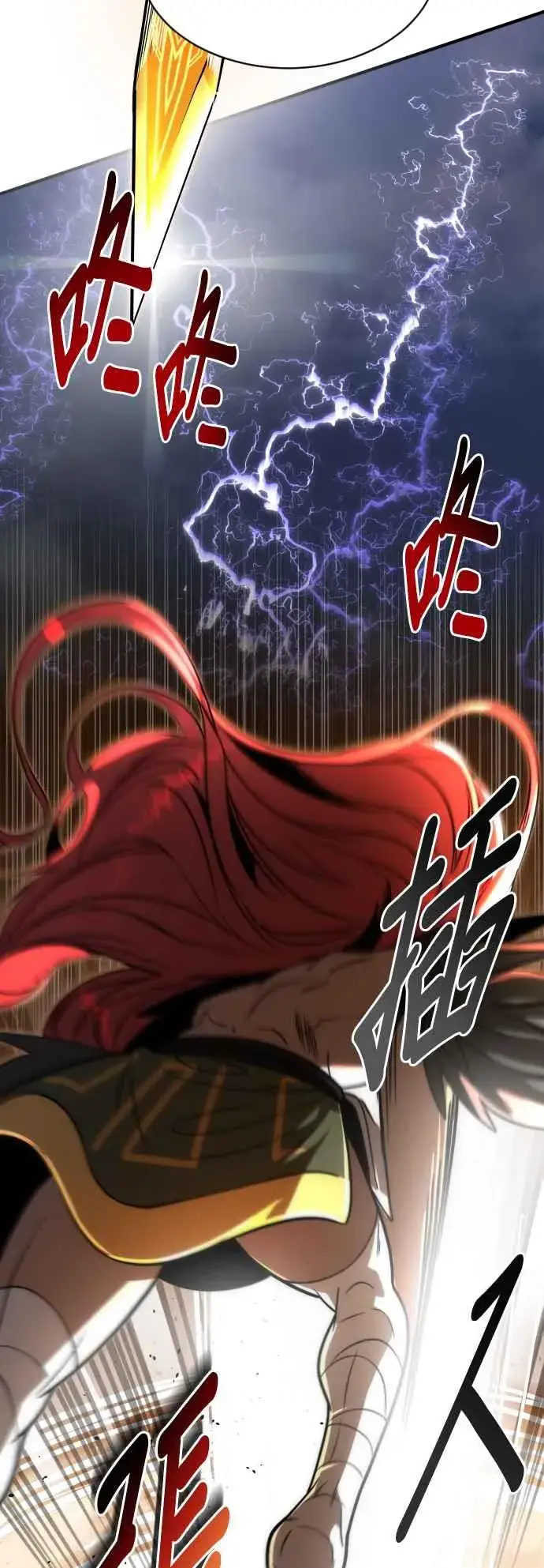 《排名第一大神的归来》第73话图69