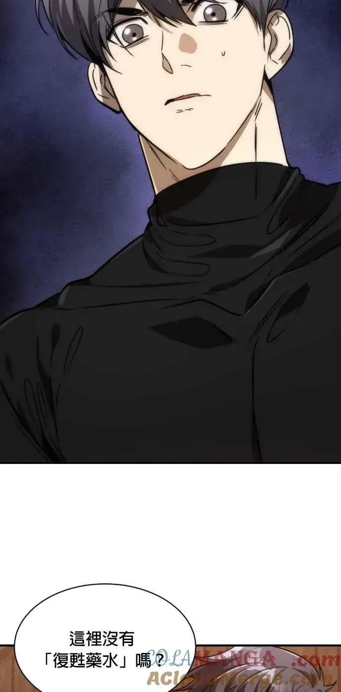 《排名第一大神的归来》第74话图52