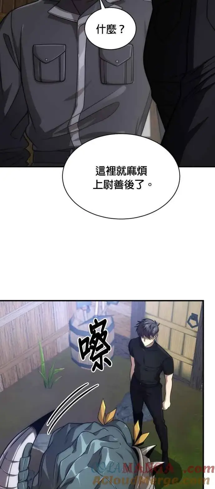 《排名第一大神的归来》第74话图58