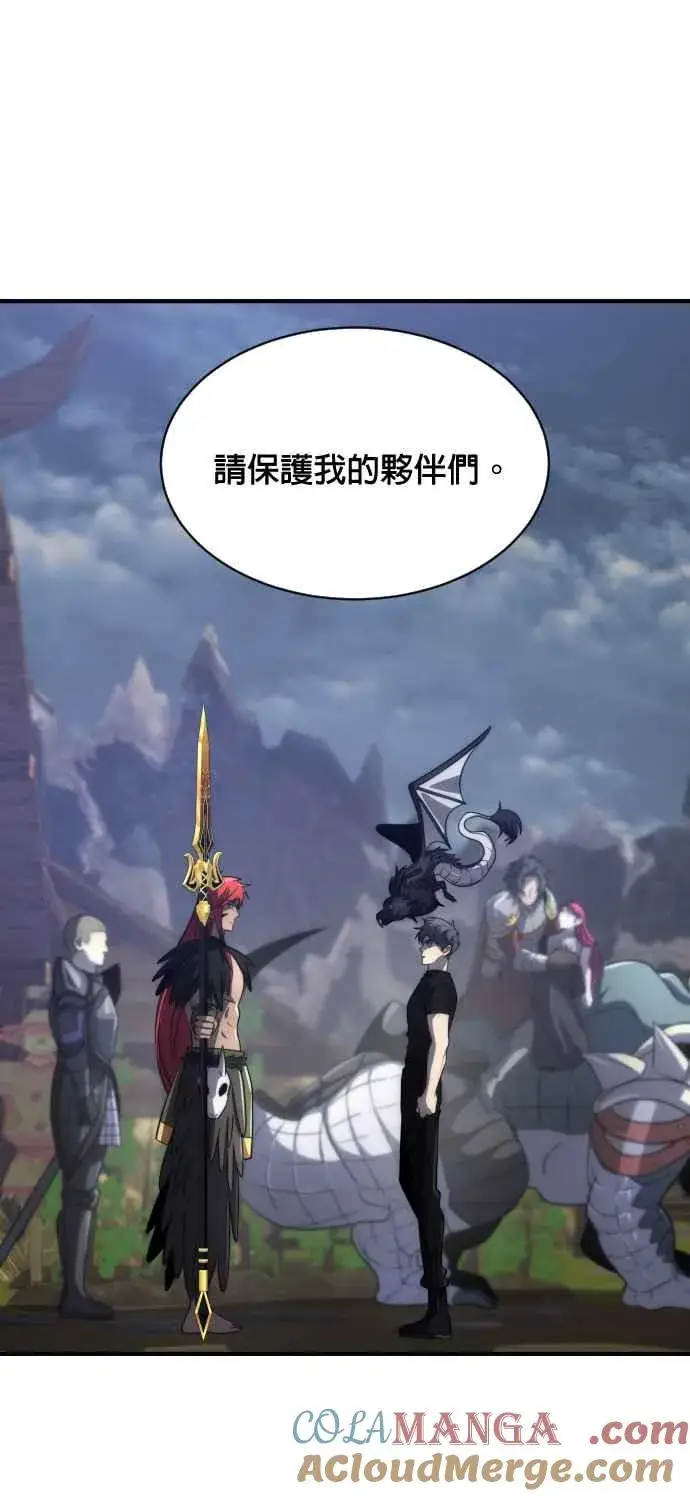 《排名第一大神的归来》第74话图61