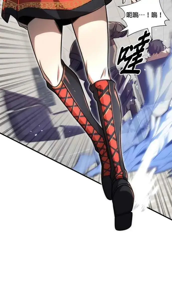 《排名第一大神的归来》第75话图66
